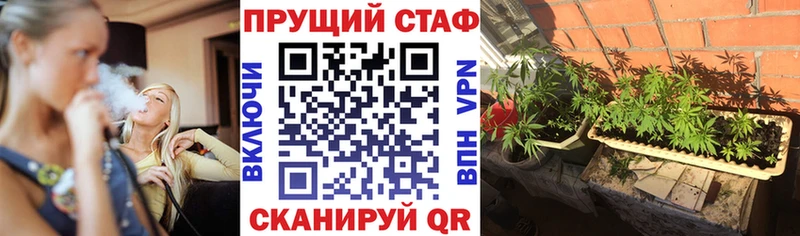 Купить наркотики цена Бирск Конопля  Кокаин  ЭКСТАЗИ  Меф  ГАШ 