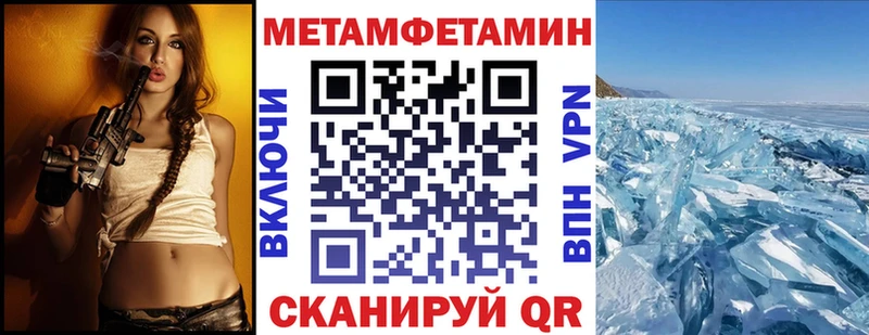 АМФ Розовый  наркошоп  omg ONION  площадка как зайти  Бирск 