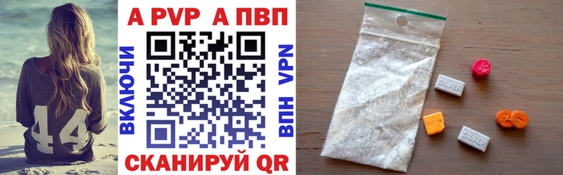 KRAKEN ссылка купить сайты Бирск Alpha-PVP крисы CK