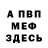ГАШ VHQ Rutmir