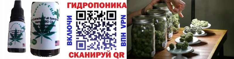 Печенье с ТГК марихуана  Бирск 