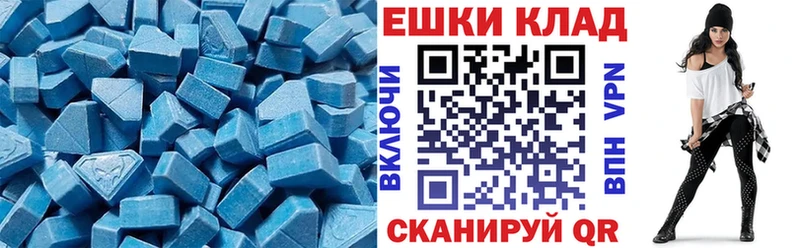 Ecstasy круглые  купить наркотик  Бирск 