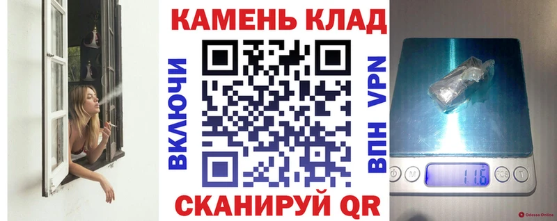 Гашиш Ice-O-Lator  ссылка на мегу маркетплейс  Бирск 