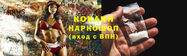 герыч Осинники