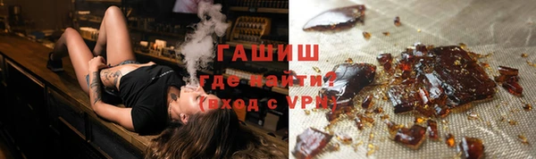 гашиш Белокуриха