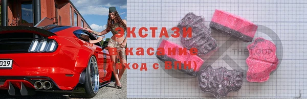 стаф Богородицк