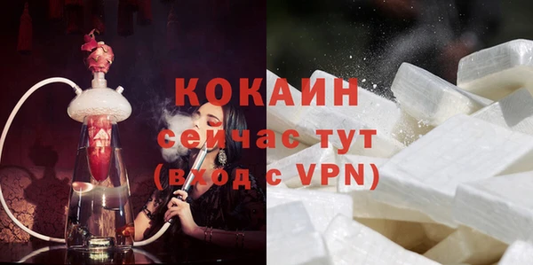 соль ск Белоозёрский