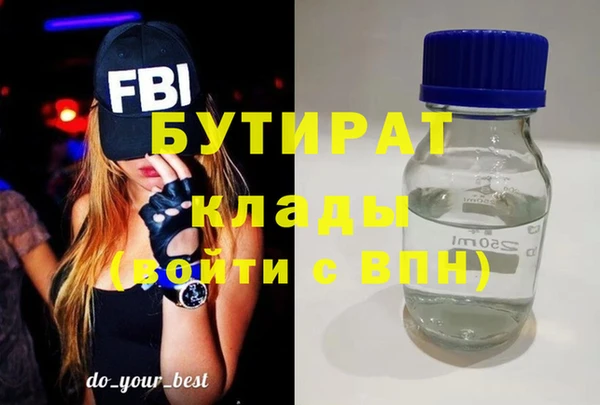 марихуана Богданович