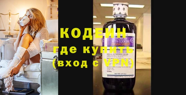 стаф Богородицк