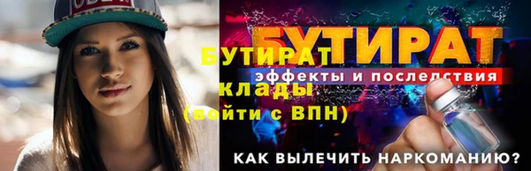 марихуана Богданович