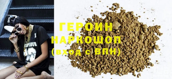 гашиш Белокуриха