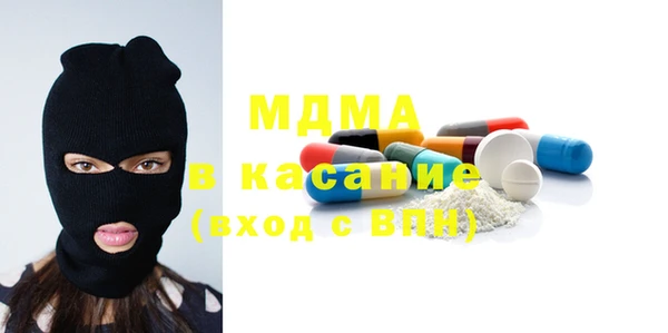 гашиш Белокуриха