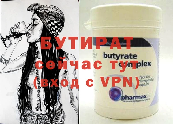 гашиш Белокуриха