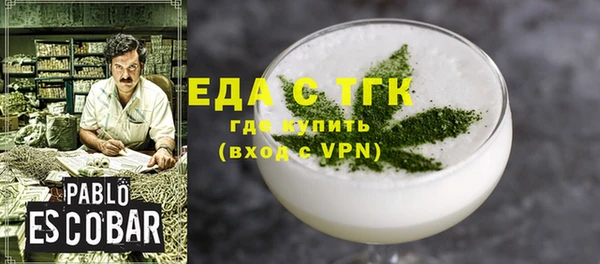 марихуана Богданович