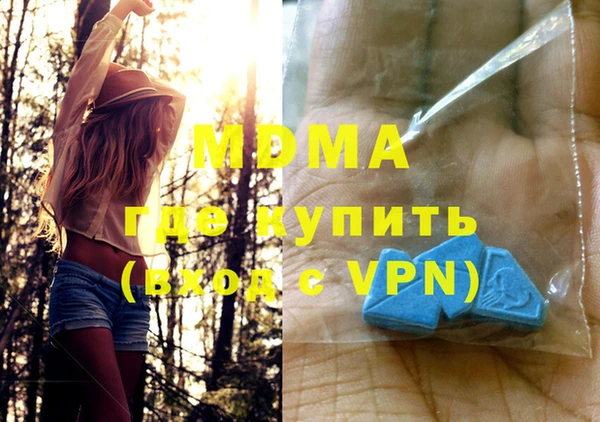 гашиш Белокуриха
