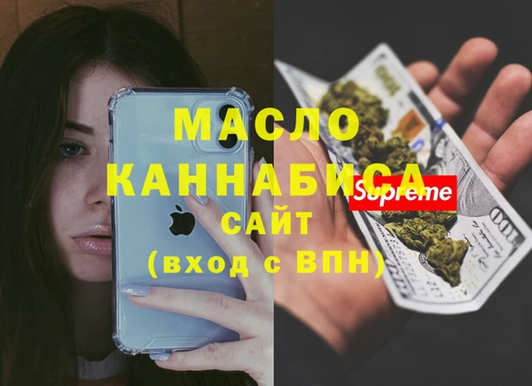герыч Осинники