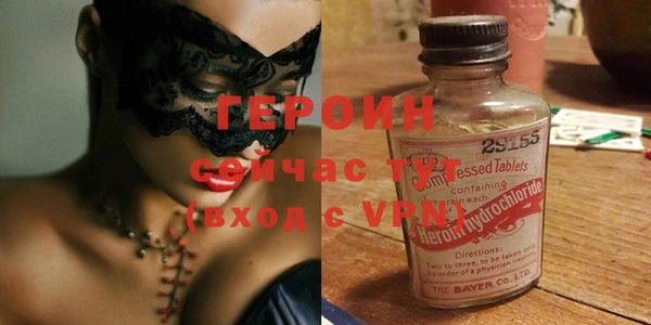 стаф Богородицк