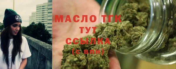 соль ск Белоозёрский
