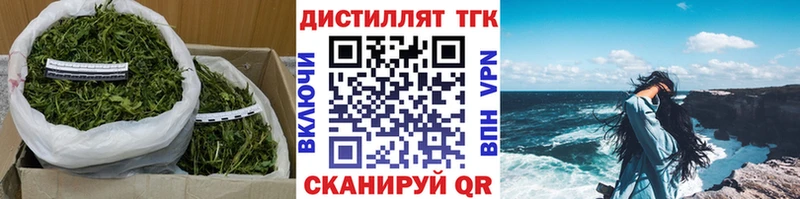 купить наркотики цена  Бирск  ТГК вейп с тгк 
