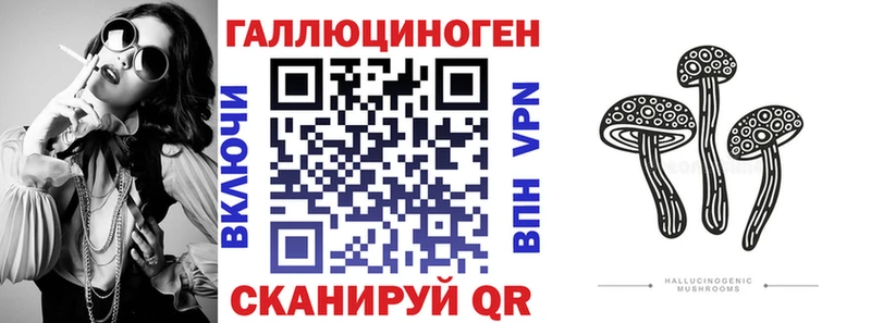 Псилоцибиновые грибы MAGIC MUSHROOMS  Бирск 
